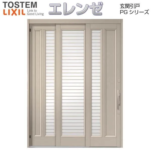 断熱玄関引き戸 エレンゼPG 袖付2枚引 PGEL-W12型 W1640/1692/1870×H2280mm ランマなし LIXIL リクシル 玄関ドア 玄関引き戸 洋風 アルミサッシ リフォーム