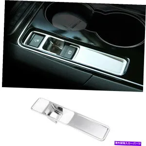 内装パーツ Jaguar XE 2016-2019メットシェルインジア博士エルマトリム用品 - オリジナルのタイトルを表示 Jaguar XE 2016-2019 マットシルバーインテリア電子ハンドブレーキパネルトリム用- show origina