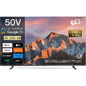 FPD チューナーレステレビ 50V型 4K Google TV ネット動画対応 スマートテレビ HDR10対応 Dolby Vision Dolby Atmos MEMCテクノロジー Google Cast内蔵 音声検索対応 VESA規格（CG50-C2 2024年 モデル）