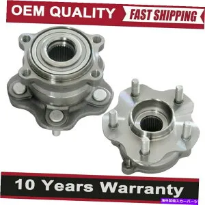 Wheel Hub Bearing 2PCS後輪ベアリングと日産370Z Infiniti M35H M56 M45 M37 5LUGのためのハブ 2PCS Rear Wheel Bearing & Hub For Nissan 370Z Infiniti M35h M56 M45 M37 5Lug【並行輸入品】
