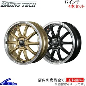 アルミホイール ブレスト バーンズテック S10-DP【17×7J 4-100 INSET42】BLEST NEW RAYTON ニューレイトン Bahns Tech S10DP 17インチ 4穴 +42 インセット42 車用ホイール 1本 4本セット 1台分 一台分 1枚 4枚【店