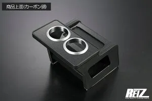 S300系 後期 アトレーワゴン/ハイゼットカーゴ コンソールボックス 多機能カップホルダー CB-K0199 REIZ Revier S321G/S331G/S321W/S331W/S321V/S331V
