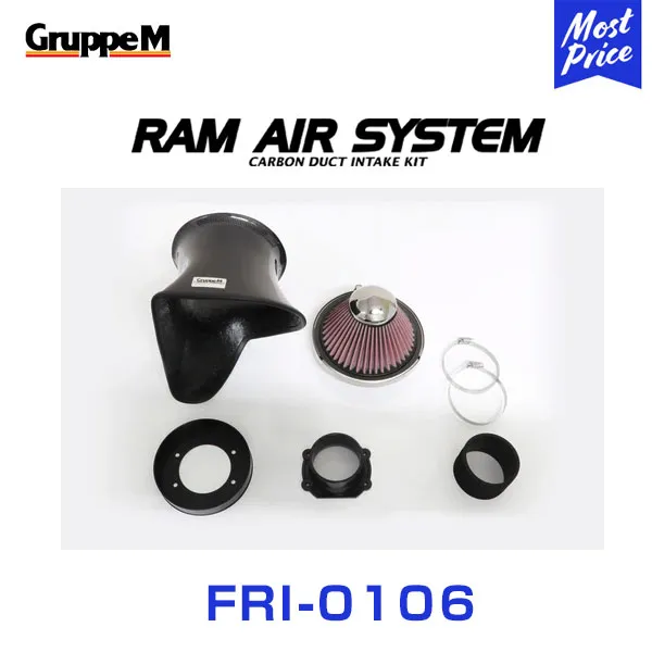 GruppeM M's ラムエアシステム BMW 3SERIES AM25 323I 1999-2000 〔FRI-0106〕 RAM AIR SYSTEM | K&N グループエム カーボン エアクリーナー