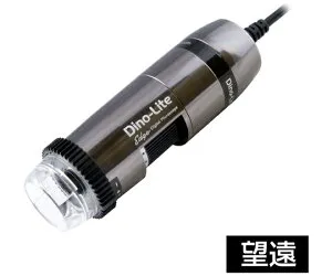 ディノライト(Dino-Lite) Dino-Lite Edge S EDR/EDOF/AMR/FLC Polarizer（偏光）LWD 1個 DINOAM7915MZTL