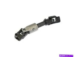 Steering Shaft 1997年から2003年のポンティアックグランプリドーマン239HT83のステアリングシャフト中級 Steering Shaft Intermediate For 1997-2003 Pontiac Grand Prix Dorman 239HT83【並行輸入品】