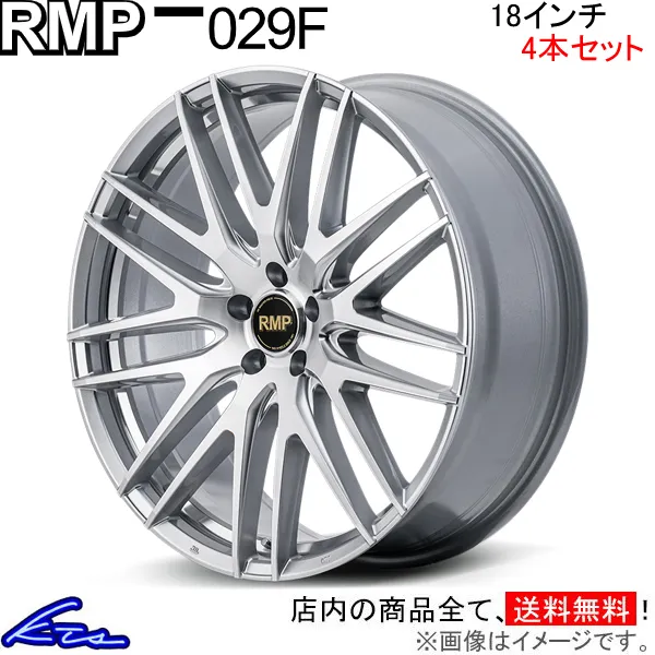 カローラクロス 10系 アルミホイール 4本セット MID RMP 029F【18×7J 5-114 INSET48 HMC】18インチ 5穴 114.3 +48 インセット48 COROLLA CROSS 車用ホイール