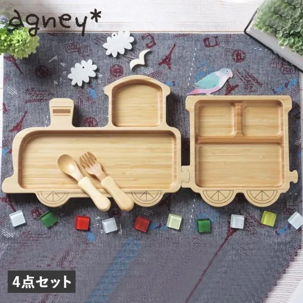 agney アグニー 子供 食器セット きかんしゃスペシャルセット 4点セット 男の子 女の子 ベビー 赤ちゃん 天然素材 日本製 AG-124LCSSP