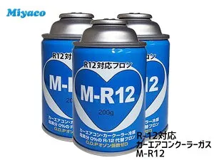 【5/1(金)限定★3点以上購入でP最大20倍】R12 対応 フロン カーエアコン クーラーガス エアコンガス 冷媒 3本 M-R12 R12代替
