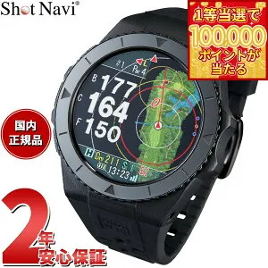 【1等最大10万ポイント当たる！31日まで！】【選べるノベルティー付き】ショットナビ Shot Navi EXCEEDS エクシード 腕時計型 タッチパネル GPS ゴルフナビ 距離測定器 距離計測器 ブラック