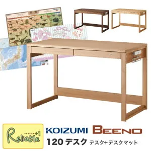 ポイント10倍! 【デスクマット付!】コイズミ ビーノ デスク 120cm幅 BDD-073NS BDD-173WT BDD-103MO 2026年度 学習机 BEENO デスクマットプレゼント 学習机 学習デスク 平机 【C S/222.5】【koi10】