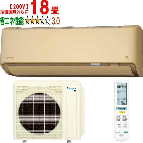 DAIKIN ダイキン エアコン 18畳 5.6kW 200V 2026年モデル AXシリーズ S566ATAP-C「法人限定」