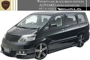 【M's】 ALPHARD トヨタ 後期 (H17.4-H20.5) MNH ANH 10W/15W WALD SPORTS LINE Black Bison フルエアロ3点 (F/S/R) FOGタイプ // ヴァルド スポーツライン ブラックバイソン フロント サイド リア FRP製 未塗装 受注 高