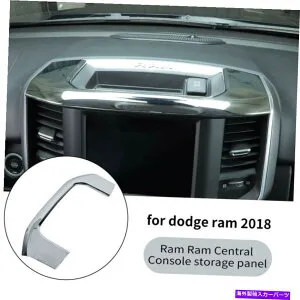 クロームカバー クロムセンターコンソールストレージボックスフレームカバーダッジRAM 2018-2020用トリムベゼル Chrome Center Console Storage Box Frame Cover Trim Bezel for Dodge RAM 2018-2020【並行輸入品】
