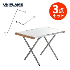 ユニフレーム 焚き火テーブル 682104 スピーディーハンガー クイックフック付き 682166 682173 キャンプ アウトドア ランタンフック オプション パーツ UNIFLAME（ラッピング不可）（.QL）