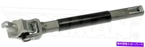 Steering Shaft ステアリングシャフトアッパーインターミドルフィット2007シボレーシルバード3500ドーマン Steering Shaft Upper Intermediate Fits 2007 Chevrolet Silverado 3500 Dorman【並行輸入品】