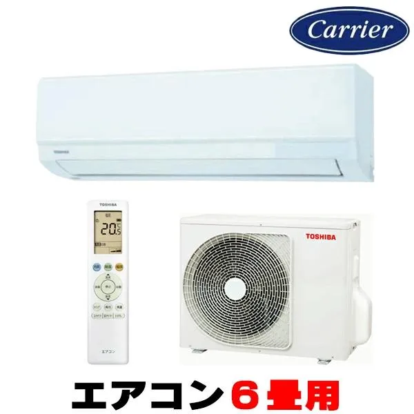 『在庫あり』 日本キヤリア/東芝 RAS-2215TM(W) エアコン 6畳用 ルームエアコン TMシリーズ 単相100V 6畳程度 ホワイト 2025モデル RAS-2215T同等品 ☆2