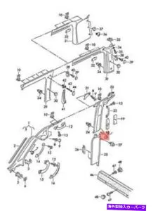 内装パーツ 純純vwユーロヴァントランプターミーシンクロB-グラートリー7D0867239K2EN-オリジナルのタイトルを表示 純正 VW Eurovan トランスポーター シンクロ B-ピラートリム 7D0867239K2EN- show origina