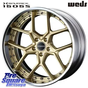 WEDS MAVERICK 1505S S-LoDisk 2ピース ホイール 20インチ 20 X 8.5J +50 5穴 114.3 ホイールのみ 4本価格 50系エスティマ E52エルグランド RV系ヴェゼル MAZDA6 BT5レガシィアウトバック SL系フォレスター SK系フ
