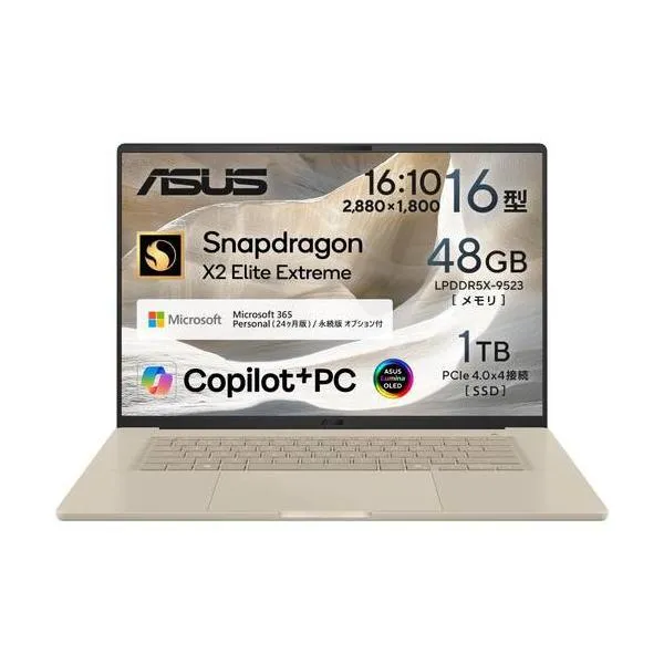 ノートPC Zenbook SORA 16 UX3607OA-GL481BES [16型 /Snapdragon X2 Elite Extreme /RAM:48GB /SSD:1TB /Windows 11 Home /Office OP付]