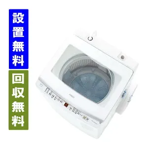 【関東指定エリア 送料/標準設置/引取り無料】アクア AQW-V10A-W 10Kg 全自動洗濯機 ホワイト AQUA
