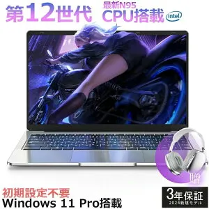 【三年保証】 ノートパソコン Office付き 第12世代インテル 2024年モデル 新品 パソコン テンキー付き Celeron N5095 N95 メモリ16/32GB SSD1TB可 パソコン 日本語 Webカメラ 指紋認証 WIFI Blueto