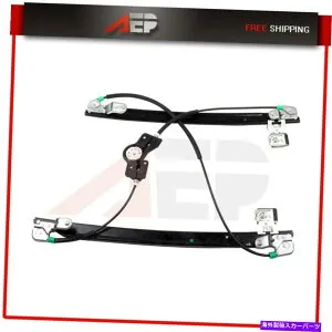 Power Window Regulator 2004-2007ダッジキャラバン右フロントRHのためのモーターなしのパワーウィンドウレギュレータ Power Window Regulator without Motor for 2004-2007 Dodge Caravan Front Right RH 【並行輸入品】