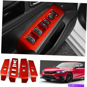 trim panel ホンダシビックセダン2022レッドウィンドウリフトパネルスイッチカバートリム4PCS For Honda Civic Sedan 2022 Red Window lift panel switch cover trim 4pcs【並行輸入品】