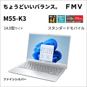 富士通｜FUJITSU ノートパソコン M55-K3(14型/Windows11/Office/Ryzen 5 7535U/メモリ 16GB/SSD 256GB)ファインシルバー Note M スタンダードモバイルノート FMVM55K3SA