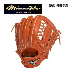 【ポイント10倍】ミズノ 【MIZUNO】 ミズノプロ 【MIZUNO PRO】 硬式用 ミズノプロA51 外野手用 サイズ18N 1AJGH11307 52 左投げ用あり 2023春夏 (BSSショップ限定商品/イチロー監修/硬式グラブ/野球用品/