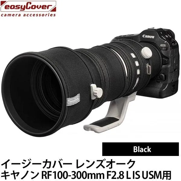 ジャパンホビーツール イージーカバー レンズオーク Canon RF100-300mm F2.8 L IS USM用 ブラック 【メール便 送料無料】