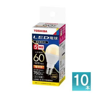 [法人限定] LDA6L-G-E17/S/60W2 (10個セット) 東芝 LED電球 E17口金 電球色 ミニクリプトン形 広配光タイプ 小形電球60W形相当 LDA6LGE17S60W2