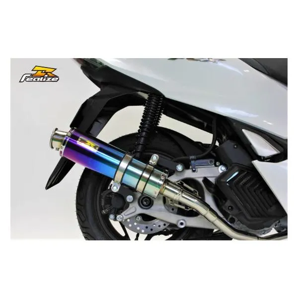 Realize(リアライズ) 22Racing Ti チタンマフラー PCX125(JK05) 350-009-01