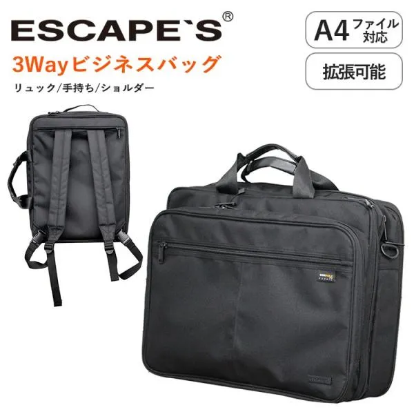 ビジネスバッグ 3WAY リュック ショルダー A4ファイル対応サイズ 3層式 拡張タイプ ショルダーベルト付き シフレ ESCAPE'S エスケープ ESC5124
