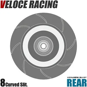 VELOCE RACING ヴェローチェレーシング ブレーキローター CS8 パターン 8本スリット(カーブ) リア左右2枚セット NISSAN スカイライン 型式 CPV35 年式 04/11～ 品番 3252030
