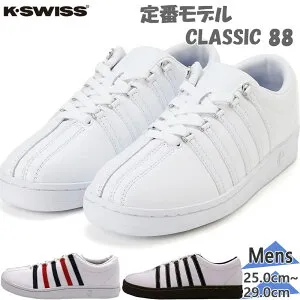 ケースイス メンズ レディース KS 88 CLASSIC 88 スニーカー 靴 シューズ 天然皮革 本革 ホワイト 白 送料無料 K・SWISS CLASSIC88