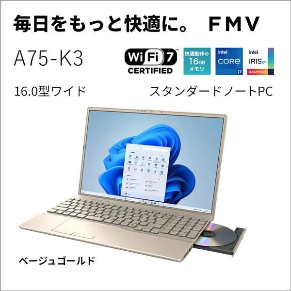 富士通 FMVA75K3GA ベージュゴールド FMV Note A A75-K3 ノートパソコン 16型 / Win11 Home / DVDスーパーマルチ / Office搭載