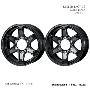 KEELER TACTICS キーラー タクティクス ホイール 2本セット 0039721×2 【15×5.5J 6-139.7 INSET42 GLOSS BLACK】