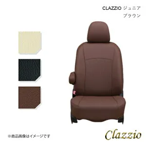シートカバー ジュニア 1台分 ブラウン アルティス AVV50N Clazzio ET-1440