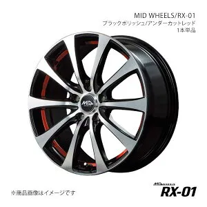 【16インチ 5H114.3 6.5J +38】アルミホイール1本 シーマ 50系 MID WHEELS/RX-01 BKR MARUKA/マルカ