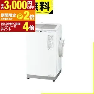 【最大3,000円OFFクーポン有・最大PT2倍／お買い物マラソン】全国設置無料 アクア 洗濯機 AQW-V10A | AQUA 全自動洗濯機 洗濯10.0kg 3Dパワフル洗浄 高濃度クリーン浸透RX ほぐし仕上げ AQW-V10AW ホワイ