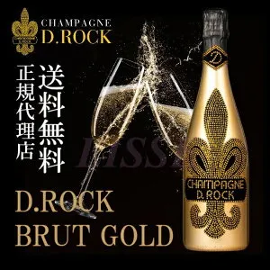 Champagne D.ROCK BRUT GOLD シャンパン ブリュット ゴールド 750ml 辛口 ディーロック ピノ ノワール シャルドネ シャンパーニュ 正規品 正規代理店