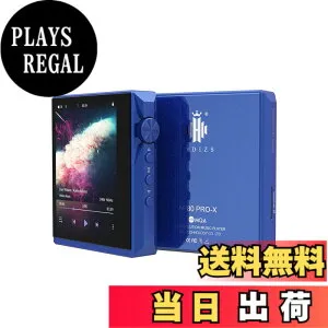 【送料無料】Hidizs AP80PRO-XポータブルHiFiミュージックプレーヤー,ポータブルDAPオーディオ 色：ブルー