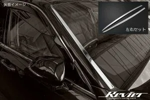【Revier(レヴィーア)】210系クラウン フロントウインドートリム 左右セット鏡面仕上げ //ロイヤル/アスリート/マジェスタ/ハイブリッド/210クラウン/TOYOTA/トヨタ/メッキパーツ/ウィンドウ/ウイ