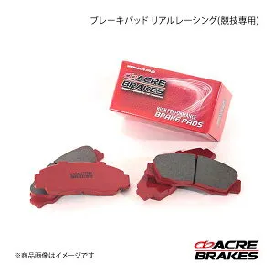 ACRE アクレ ブレーキパッド リアルレーシング(競技専用) リア ノア/ヴォクシー ZRR75G 4WD 442