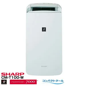 シャープ 冷風・衣類乾燥除湿機 高濃度プラズマクラスター冷風/衣類乾燥/除湿/消臭の1台4役CM-T100/CMT100 -W（アイスホワイト）送料無料（沖縄・一部離島は離島特別送料加算）