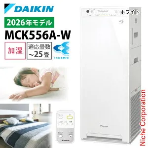 【新型モデル】ダイキン 加湿ストリーマ空気清浄機 MCK556A 家電 花粉対策製品認証 加湿空気清浄機 ～25畳 加湿器 花粉 ペット ホコリ ニオイ 脱臭 PM2.5 菌 ウイルス ダイキン 2026年 モデル 空気