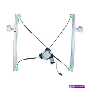 Window Regulator ウィンドウレギュレーターパワーとモーターアセンブリフロントは、WAI WPR0732LMを左に去りました Window Regulator-Power and Motor Assembly Front Left WAI WPR0732LM【並行輸入品】