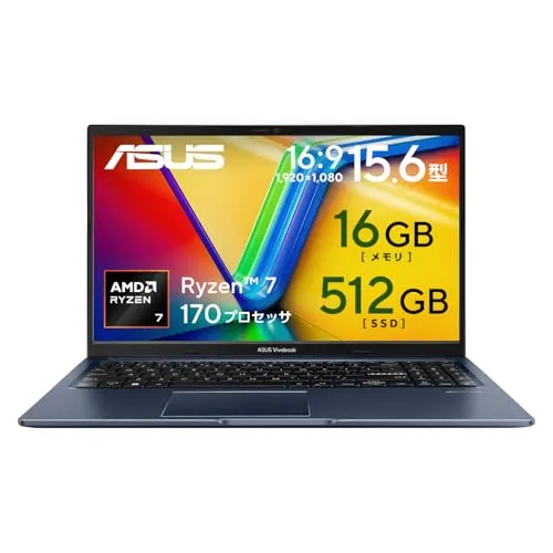 【Amazon.co.jp限定】ASUS ノートパソコン Vivobook 15 M1502NAQ 15.6インチ AMD Ryzen 7 170 メモリ16GB SSD 512GB Windows 11 重量1.7kg Wi-Fi 6E クワイエットブル