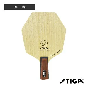 サイバーシェイプオールラウンドクラシック CYBERSHAPE ALLROUND CLASSIC PEN 1602-1301-65 スティガ 卓球ラケット