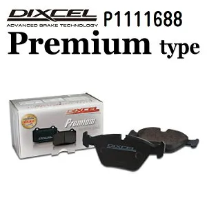 マラソンP5倍 メルセデスベンツ Cクラス[203]200 W203 (SEDAN) 2002年10月-2007年6月 DIXCEL(ディクセル) ブレーキパッド Pタイプ フロント用 パッド 4個入り 1111688 P1111688